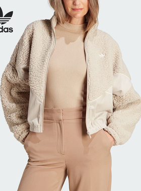 Adidas/阿迪达斯官方正品三叶草女子宽松抓绒休闲运动外套IM4315