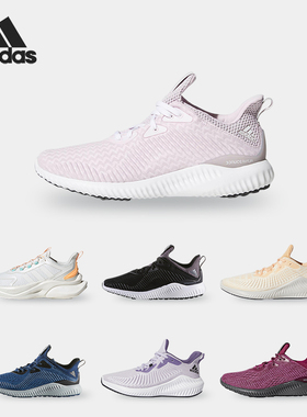 Adidas/阿迪达斯正品AlphaBounce + 女子运动跑步鞋IF6033
