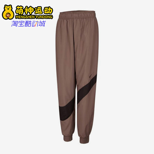 Nike/耐克正品2025夏季款女士复古户外经典休闲长裤HM8977-214