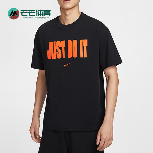 Nike/耐克正品Just Do It男女落肩针织透气宽松短袖IV5617-010