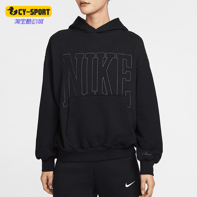 Nike/耐克正品新款女士法式毛圈连帽卫衣套头衫HQ5888-010,运动服/休闲服装,运动卫衣/套头衫,淘宝优惠券,粉丝福利购,淘宝优惠卷