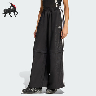 Adidas 2025夏季 女士足球可拆卸宽松运动裤 KE9783 阿迪达斯正品
