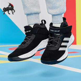儿童篮球魔术贴缓震运动休闲鞋 Adidas 款 阿迪达斯正品 S29006 四季