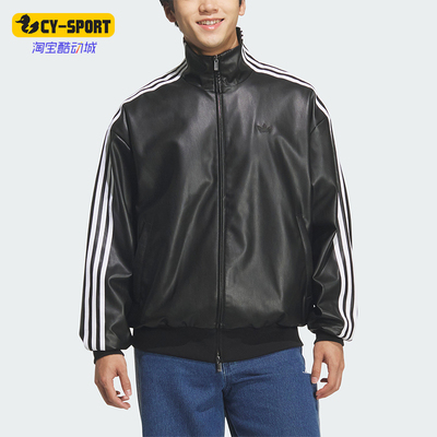 Adidas/阿迪达斯正品三叶草男女立领复古运动耐穿宽松外套KQ5472