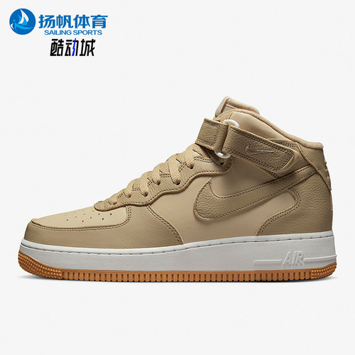 Nike/耐克正品Air Force 1男士运动中帮耐磨户外板鞋DV7585-200