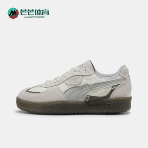 Puma/彪马正品PALERMO女士复古轻便休闲经典系带板鞋401286-01