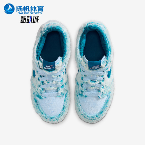 Nike/耐克正品Dunk Low小童低帮日常毛绒休闲运动鞋IM7170-441