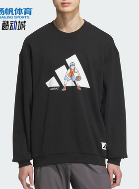 Adidas/阿迪达斯正品2025秋季款男士休闲宽松针织耐穿卫衣KC5324
