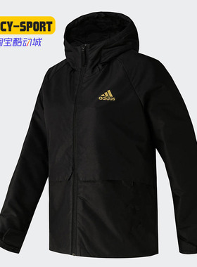 Adidas/阿迪达斯正品新款女子户外运动棉服夹克外套FT8915