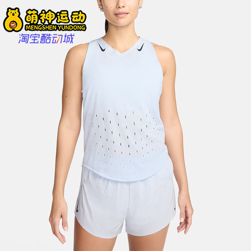 耐克女士透气简约运动网面上衣