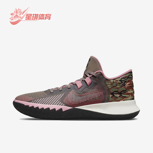 Nike/耐克正品Flytrap 5男女耐磨运动缓震训练篮球鞋CZ4100-005
