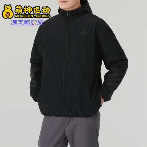 Adidas/阿迪达斯正品M FI WV WB男士连帽经典拉链夹克外套JD4942