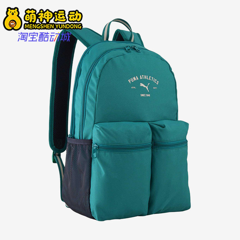 Puma/彪马正品2026新款男女日常通勤复古经典休闲双肩包092192-29