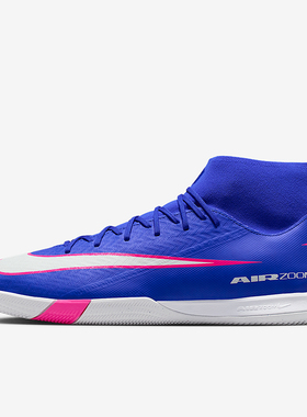Nike/耐克正品2026春季款男士中帮减震经典运动足球鞋FQ8332-446