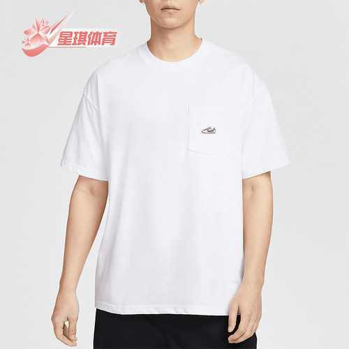Nike/耐克正品夏季新款男士宽松透气圆领经典短袖T恤IB1383-100