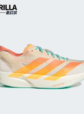 Adidas/阿迪达斯正品ADIZERO女士耐磨运动竞速缓震跑步鞋JQ2820