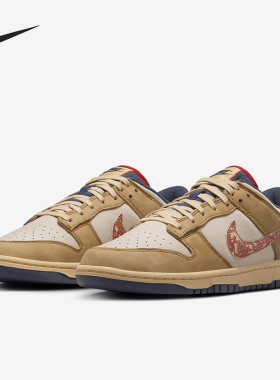 Nike/耐克正品Dunk Low Retro SE男女复古轻便板鞋HQ3640-790