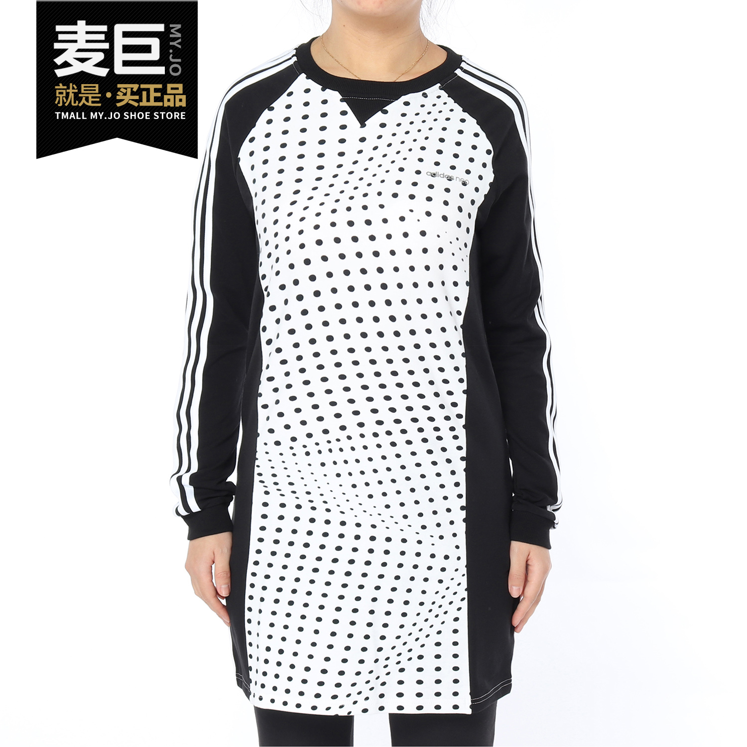 Adidas/阿迪达斯长袖连衣裙