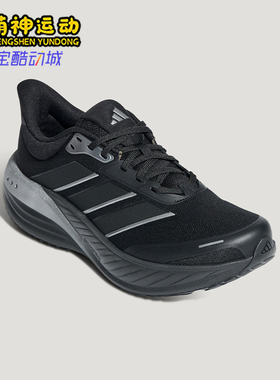 Adidas/阿迪达斯正品2026春季款男女运动低帮减震跑步鞋KK1891