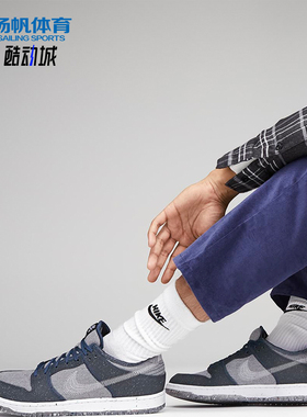 Nike/耐克正品SB Dunk Low Pro E男女休闲轻便板鞋CT2224-001