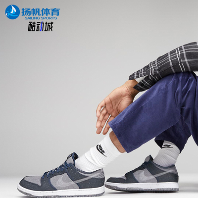 耐克男女轻便耐磨经典休闲板鞋