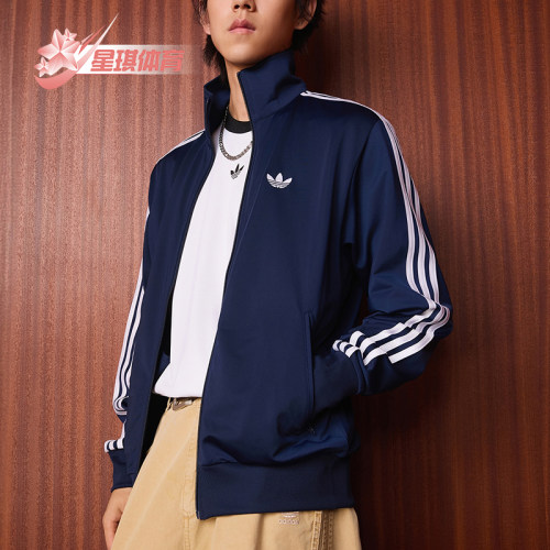 Adidas/阿迪达斯正品FIREBIRD TRACK TOP男士经典薄外套KD8313