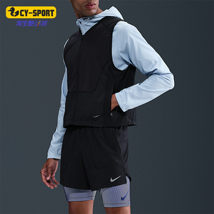 Dri FIT男士 耐克正品 休閑機能跑步運動馬甲HV2007 010 Run Nike