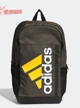 Adidas/阿迪达斯正品新款百搭大容量男女运动双肩背包HR9830