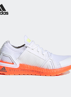 Adidas/阿迪达斯正品smc UltraBOOST 20 S. 女子运动跑步鞋FU8983