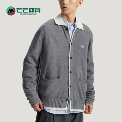 Adidas/阿迪达斯正品年新款男女款经典休闲舒适针织夹克KS2907