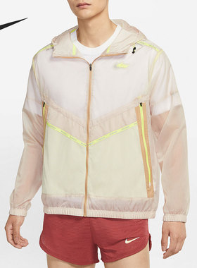 Nike/耐克正品男子梭织跑步训练运动连帽夹克外套 DD5392-292
