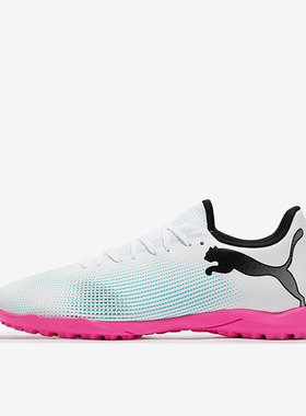 Puma/彪马正品FUTURE 7男士耐磨缓震透气运动足球鞋107726-01