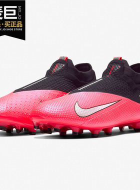 Nike/耐克正品 新款PHANTOM VSN 2男子时尚低帮运动足球鞋 CD4161
