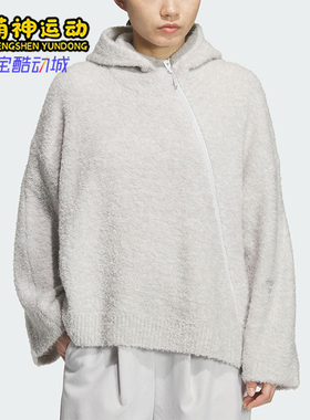 Adidas/阿迪达斯正品2025女士运动时尚宽松休闲连帽针织衫KC5782