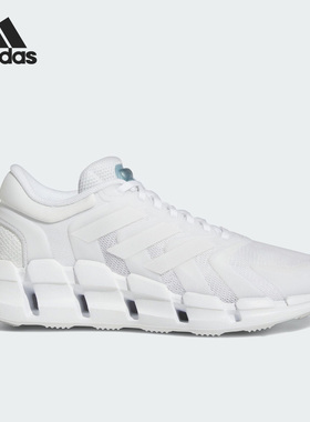 Adidas/阿迪达斯正品夏季CLIMACOOL清风男女运动跑步鞋HQ4166