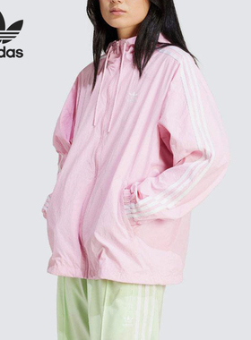 Adidas/阿迪达斯正品三叶草女士连帽宽松经典夹克外套IR8098