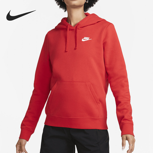 耐克官方正品 运动休闲连帽卫衣DQ5794 当季 女士时尚 657 新款 Nike