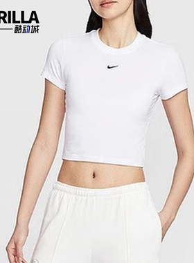 Nike/耐克正品2025夏季款女士短款修身经典简约短袖HF9539-101