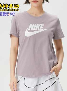 Nike/耐克正品Sportswear新款女浅紫白色经典短袖T恤DX7907-226