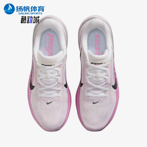 Nike/耐克正品女士舒适缓震回弹运动休闲跑步鞋IB1881-103