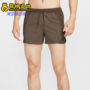 Dri 夏季 FIT男士 运动透气系带复古短裤 237 Nike HV2009 耐克正品