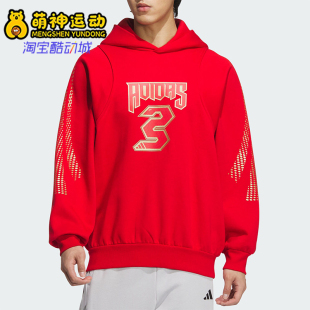 LNY 26夏BB HOODIE男士 抓绒时尚 JM5683 Adidas 套头衫 阿迪达斯正品