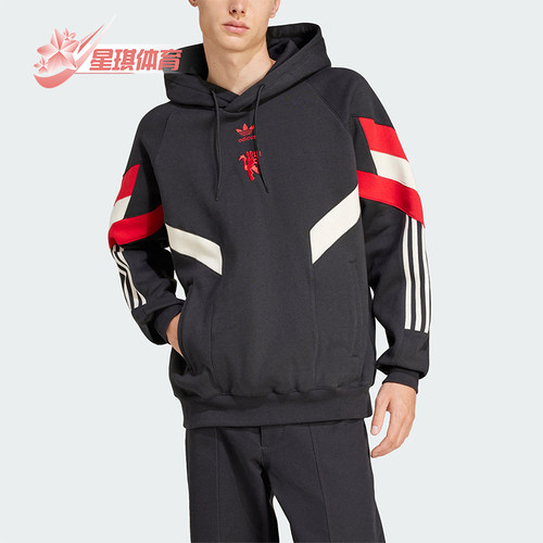 阿迪达斯男士拼接宽松连帽卫衣