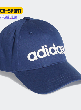 Adidas/阿迪达斯正品新款NEO女帽新款透气运动帽休闲鸭舌帽FM6786