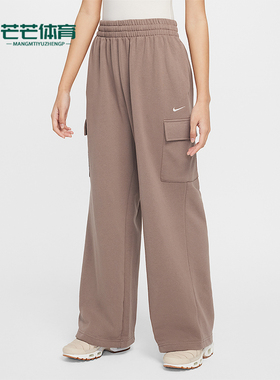 Nike/耐克正品2025冬季款大童经典直筒针织刺绣长裤FZ5550-233