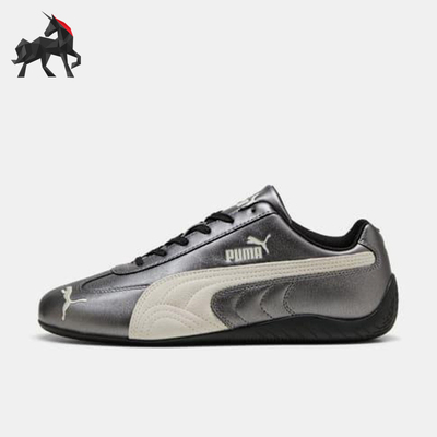 Puma/彪马正品2025秋季款男女轻便运动耐磨低帮休闲鞋403689-02