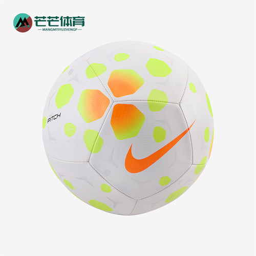 Nike/耐克正品2025 Pitch男女耐磨运动经典比赛足球HV6249-102