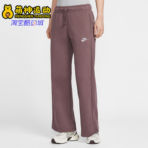 Nike/耐克正品2025冬季款女士日常针织刺绣直筒长裤FB2728-502