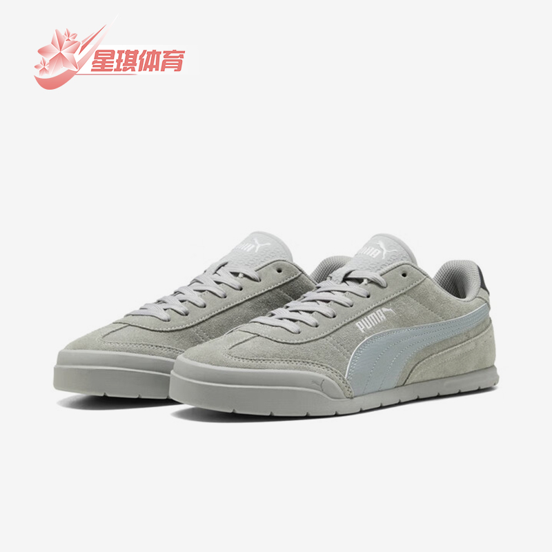 Puma/彪马正品四季款男女运动低帮经典轻便透气休闲板鞋402614-02