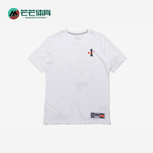 Nike/耐克正品夏季男士涂鸦印花宽松经典休闲透气短袖CI9080-100